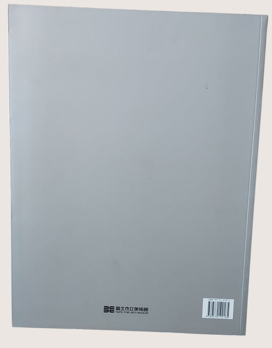 台北市立美術館典藏目錄 2002-2003 | 書況良好