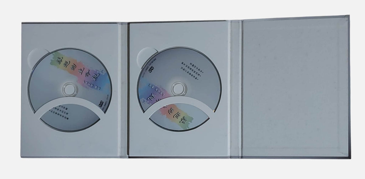 (流通品) 緣起的生命觀 CD|妙境長老講述|法雲出版社 - CD流通品