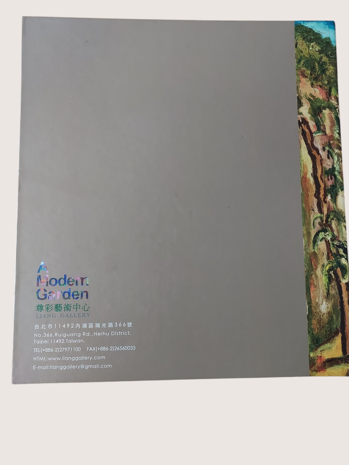 璀璨世紀：陳澄波與廖繼春作品集｜台灣前輩藝術家經典畫冊｜書況良好