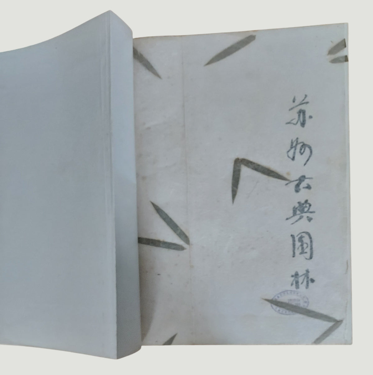 蘇州古典園林 - 書況,有摺痕