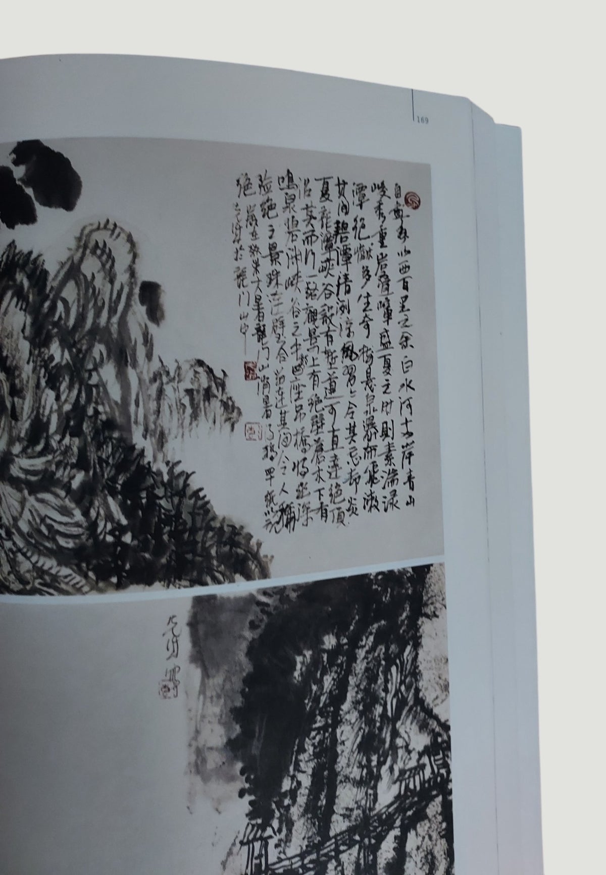 【當代水墨大師】彭先誠速寫集｜沒骨點染大師經典線條與靈感手稿畫冊｜書況良好(封面有多處汙點)