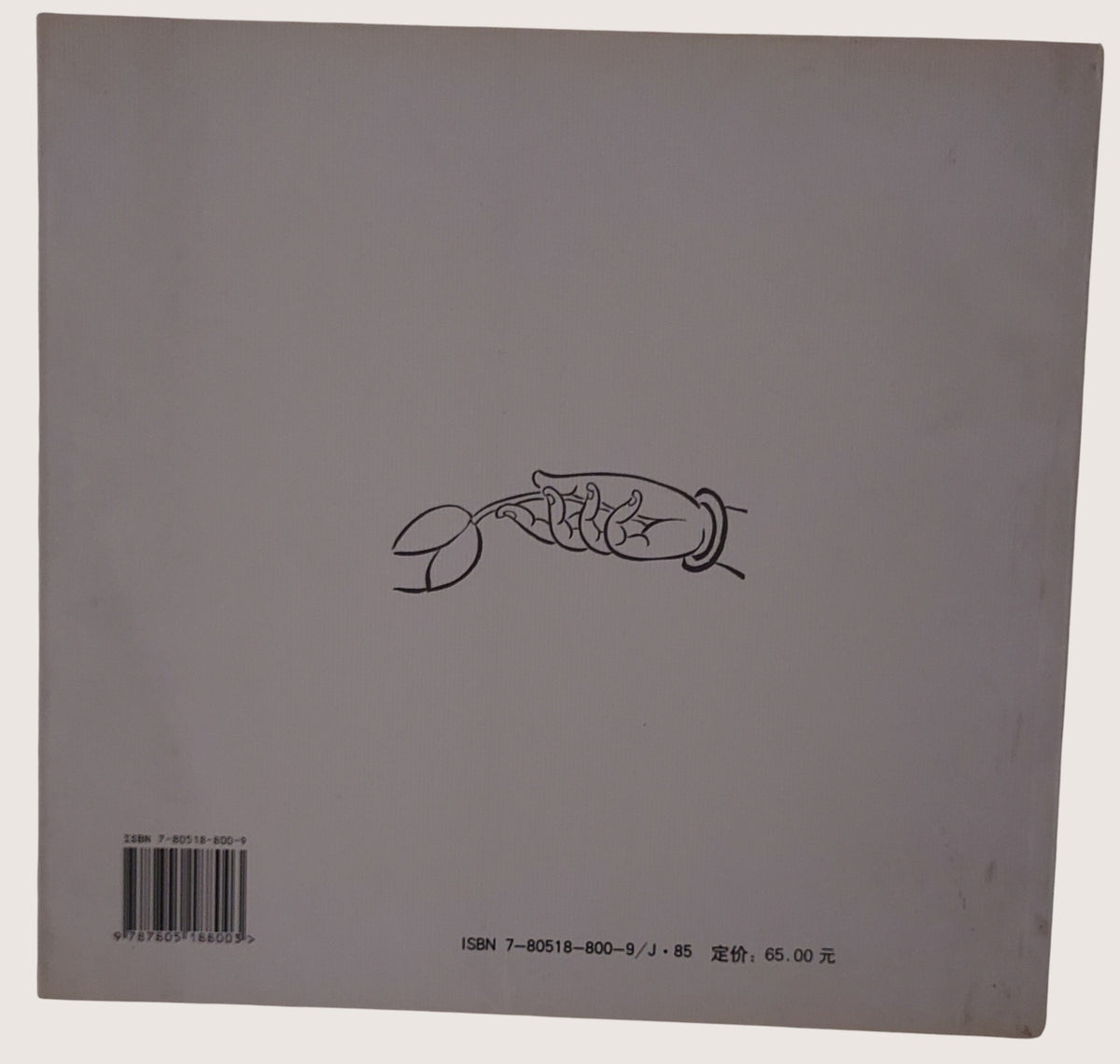 敦煌手姿(2003年絕版首印)｜敦煌高昌古格手姿白描600例｜工筆佛畫設計必備｜書況良好