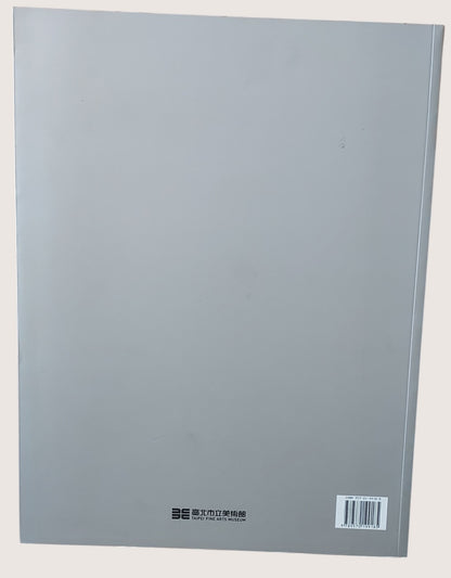 台北市立美術館典藏目錄 2002-2003 | 書況良好