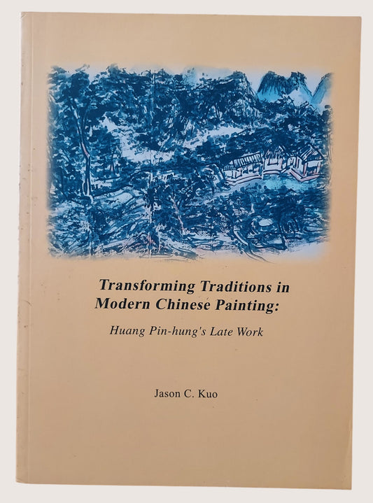 Transforming Traditions in Modern Chinese Painting: Huang Pin-hung's Late Work (黃賓虹)全英文 - 封面