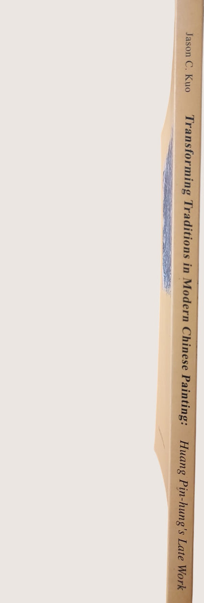 Transforming Traditions in Modern Chinese Painting: Huang Pin-hung's Late Work  | 黃賓虹 | 書況很好九成新