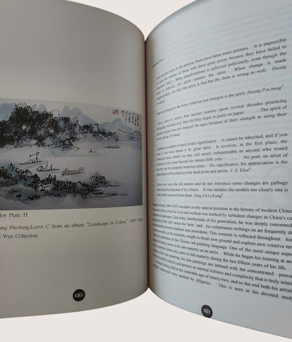Transforming Traditions in Modern Chinese Painting: Huang Pin-hung's Late Work  | 黃賓虹 | 書況很好九成新