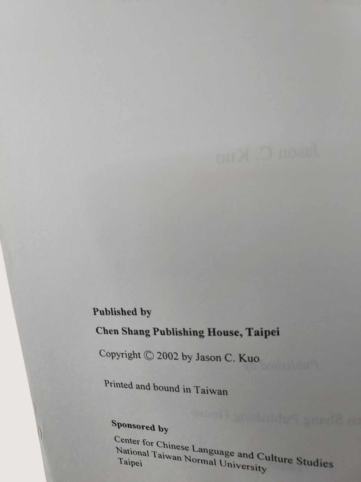 Transforming Traditions in Modern Chinese Painting: Huang Pin-hung's Late Work  | 黃賓虹 | 書況很好九成新