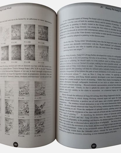 Transforming Traditions in Modern Chinese Painting: Huang Pin-hung's Late Work  | 黃賓虹 | 書況很好九成新