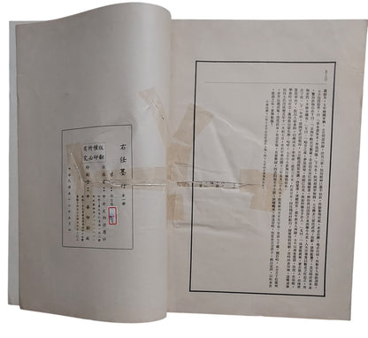 右任墨存｜于右任書法｜書況