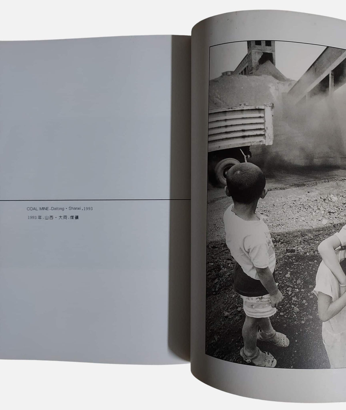 With Chinese Eyes｜Xing Danwen 邢丹文｜1994年｜內頁