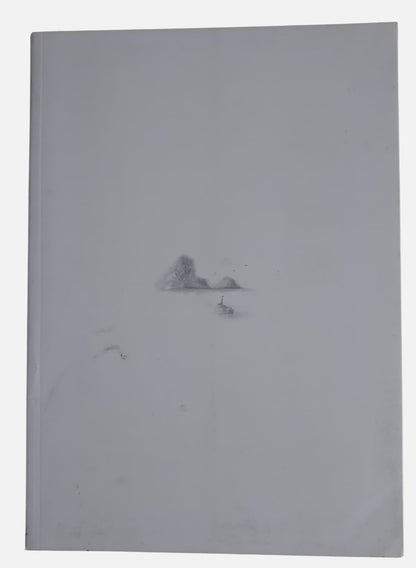 (流通書) 好自端嚴｜妙境長老述｜法雲出版社 - 背面