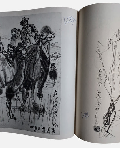 《喀什葛爾速寫》黃冑著 | 速寫圖