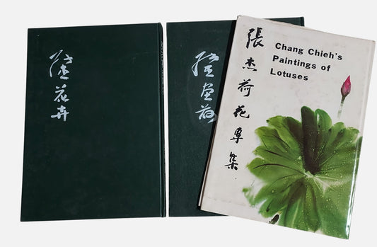 《張杰荷花、花卉專集》精裝套書 | 上下冊封面及上冊書衣