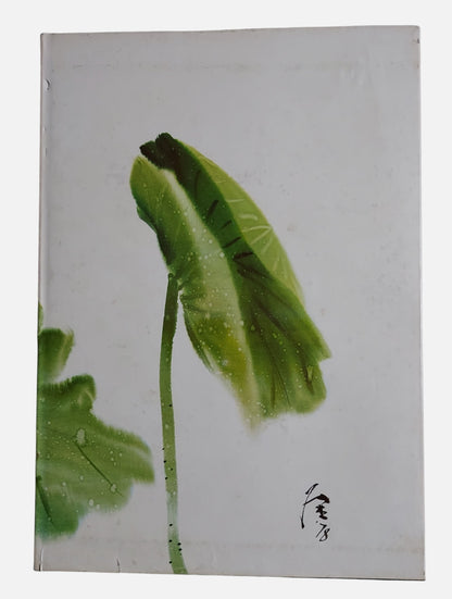《張杰荷花、花卉專集》精裝套書 | 上冊背面
